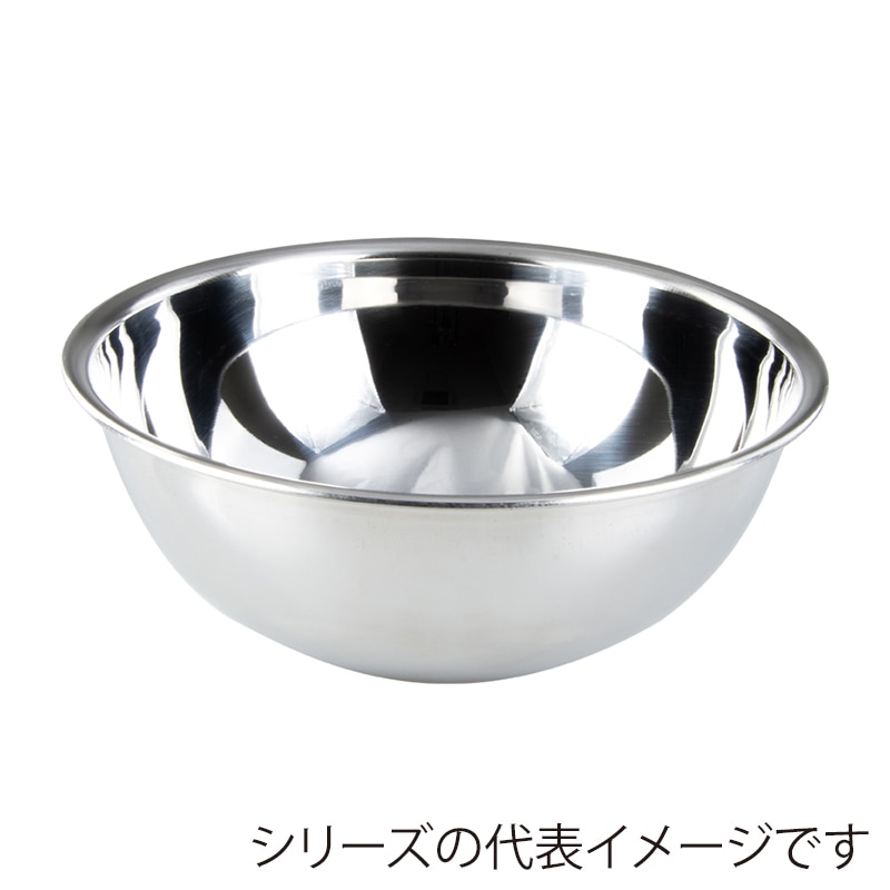 エムテートリマツ MM18-0 ステンレスボール 45cm 30635073 1個（ご注文単位1個）【直送品】