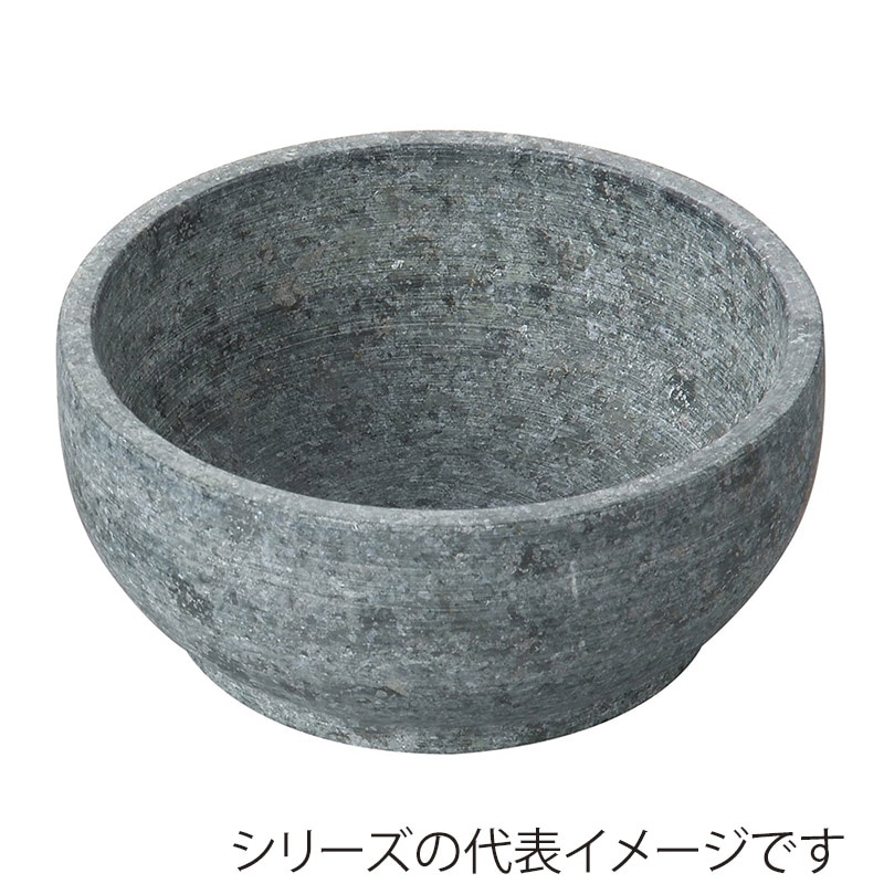 エムテートリマツ MTI 蛇紋石 石焼ビビンバ 16cm 027548016 1個(ご注文単位1個)【直送品】
