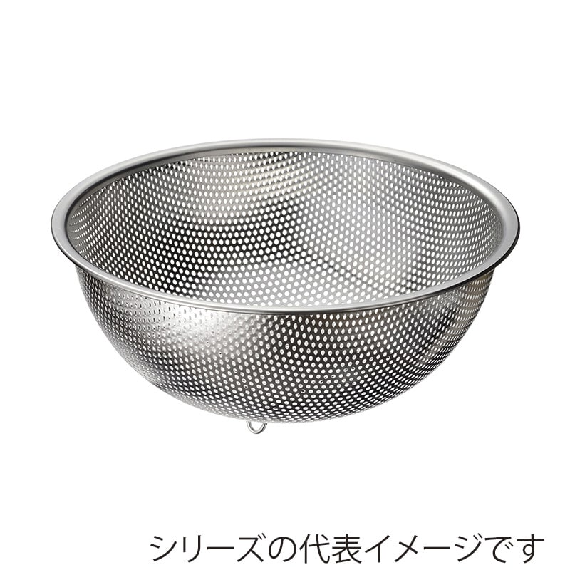 エムテートリマツ MTI　18-8　パンチングボールザル 24cm 041131044 1個（ご注文単位1個）【直送品】