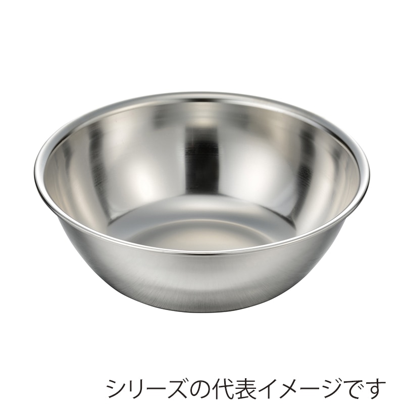 エムテートリマツ MT　18-8　HACCP対応ボール 24cm 070600024 1個（ご注文単位1個）【直送品】