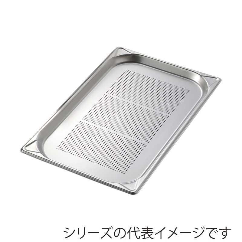 エムテートリマツ MTI　ステンレスGNパン　穴明 1／1　100mm 050206004 1個（ご注文単位1個）【直送品】