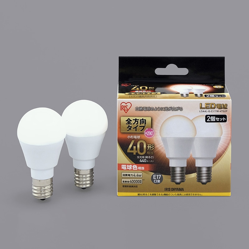 アイリスオーヤマ LED電球 E17口金 全方向タイプ 2個セット 40形 電球色 LDA4L-G-E17/W-4T52P 1個(ご注文単位1個)【直送品】
