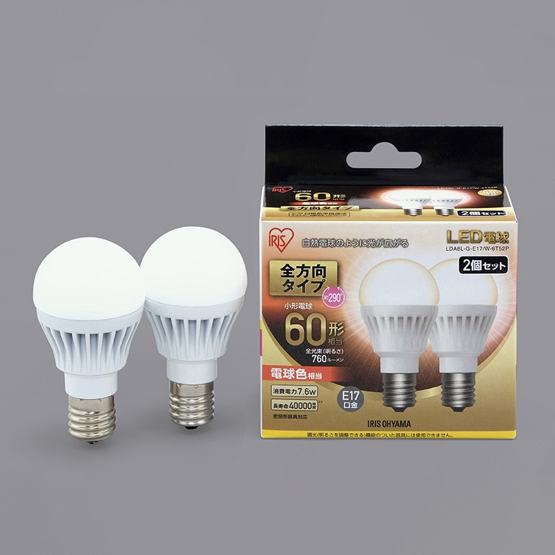 アイリスオーヤマ LED電球 E17口金 全方向タイプ 2個セット 60形 電球色 LDA8L-G-E17/W-6T52P 1個(ご注文単位1個)【直送品】