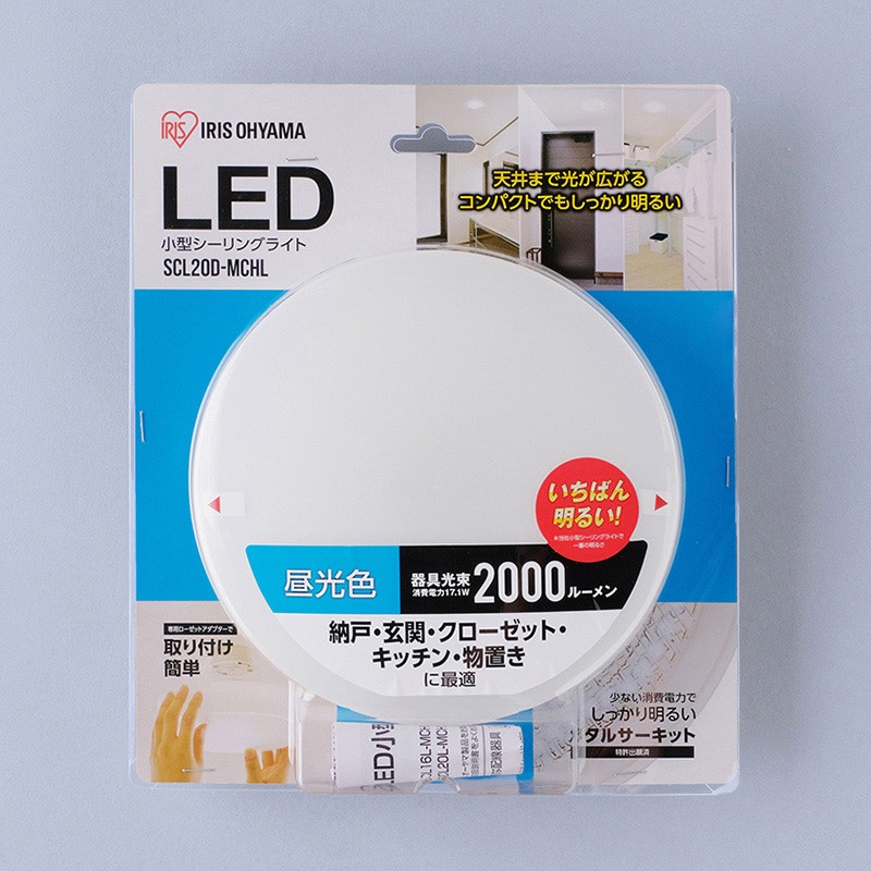 アイリスオーヤマ LED小型シーリングライト 2000lm　昼光色 SCL20D-MCHL 1個（ご注文単位1個）【直送品】
