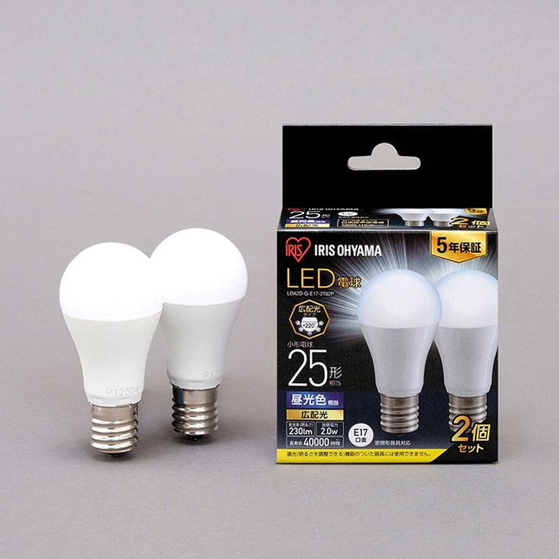 アイリスオーヤマ LED電球 E17口金 広配光タイプ 2個パック 25形 昼光色 LDA2D-G-E17-2T62P 1個(ご注文単位1個)【直送品】