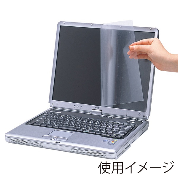 サンワサプライ 液晶保護フィルム 15.0型対応 LCD-150 1個（ご注文単位1個）【直送品】