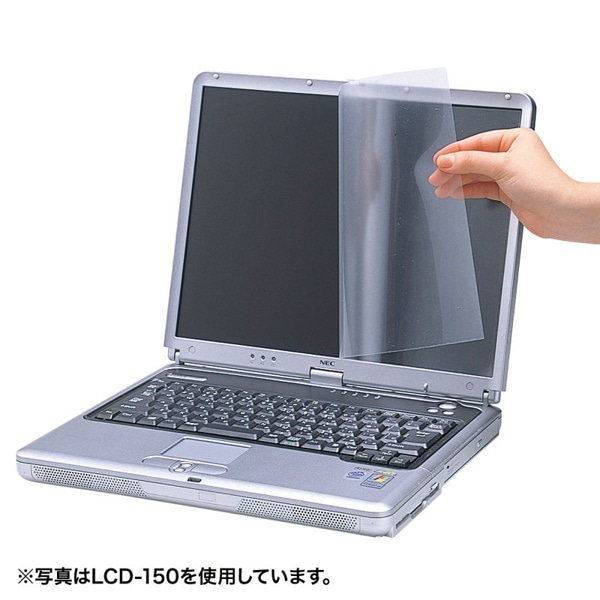 サンワサプライ 液晶保護フィルム 反射防止 15.6型ワイド フリーカット LCD-156W 1個（ご注文単位1個）【直送品】