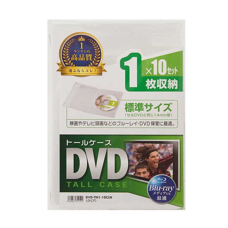 サンワサプライ DVDトールケース　10枚セット  DVD-TN1-10CLN　クリア 1個（ご注文単位1個）【直送品】