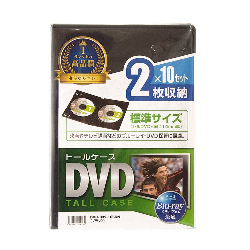 サンワサプライ DVDトールケース　10枚セット  DVD-TN2-10BKN　ブラック 1個（ご注文単位1個）【直送品】