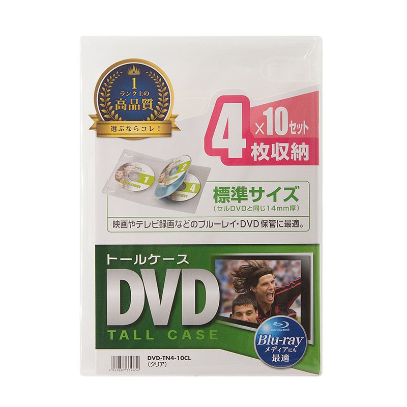 サンワサプライ DVDトールケース　10枚セット  DVD-TN4-10CL　クリア 1個（ご注文単位1個）【直送品】