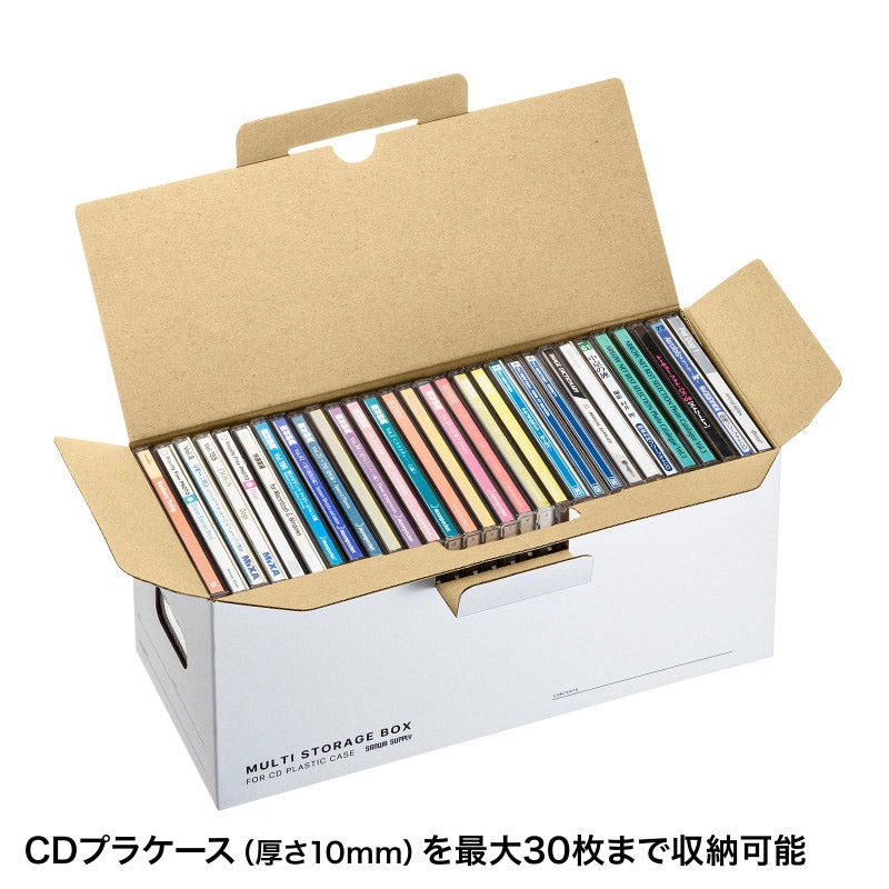 サンワサプライ マルチ収納ボックス CDプラケース用 5個入り FCD-MT5W 1個(ご注文単位1個)【直送品】