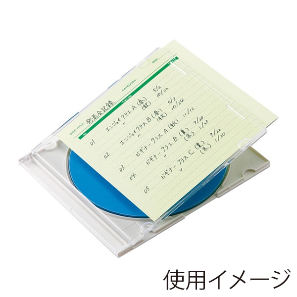 サンワサプライ 手書き用インデックスカード グリーン 20枚入 JP-IND6G 1束（ご注文単位1束）【直送品】