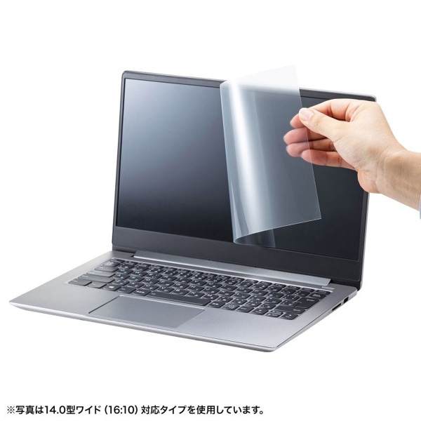 サンワサプライ 液晶保護フィルム 反射防止 13.3型ワイド フリーカット LCD-133W3 1個(ご注文単位1個)【直送品】
