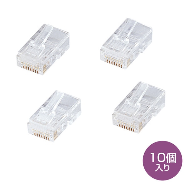 サンワサプライ RJ-45コネクタ CAT5e単線用 ADT-RJ45-10LN 1個(ご注文単位1個)【直送品】