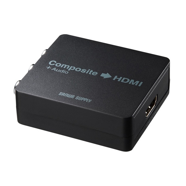 サンワサプライ コンポジット／HDMI 変換コンバーター VGA-CVHD4 1個（ご注文単位1個）【直送品】