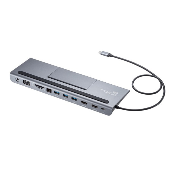 サンワサプライ USB Type-C ドッキングステーション HDMI／VGA対応 USB-CVDK8 1個（ご注文単位1個）【直送品】