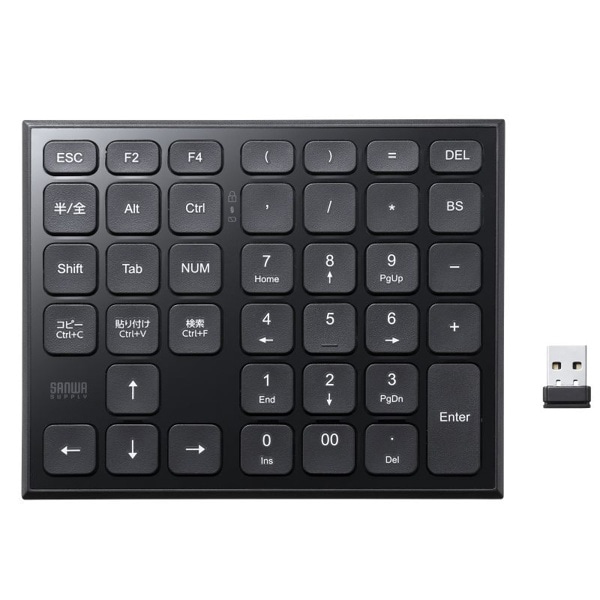 サンワサプライ 表計算ワイヤレステンキー NT-WL27BK 1個(ご注文単位1個)【直送品】