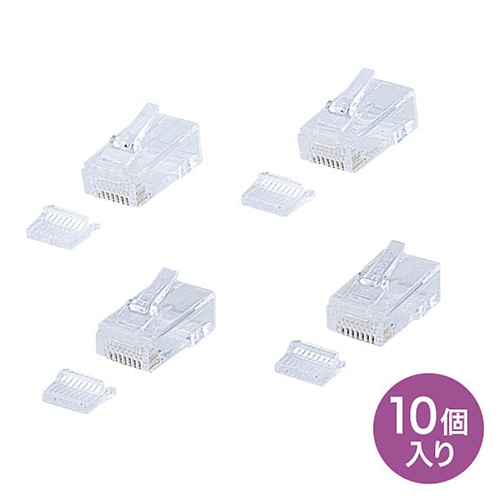 サンワサプライ RJ-45 コネクタ より線・超フラットケーブル用 10個入 ADT-RJ45-10FN 1個(ご注文単位1個)【直送品】