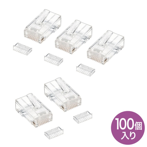 サンワサプライ RJ-45 コネクタ 単線用 100個入 ADT-RJ45-100SN 1個(ご注文単位1個)【直送品】