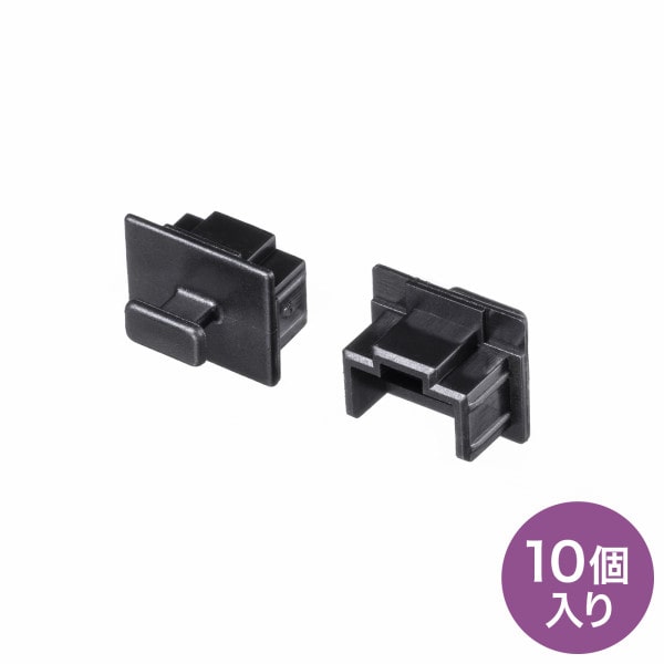 サンワサプライ RJ-45ダストカバー ADT-RJDST3 1個(ご注文単位1個)【直送品】