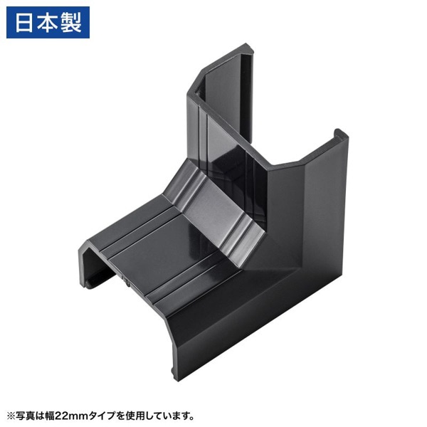 サンワサプライ ケーブルカバー CA-KK17BK用接続部品 入角タイプ ブラック CA-KK17BKR 1個（ご注文単位1個）【直送品】