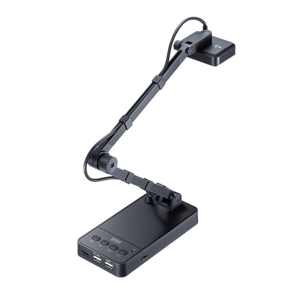 サンワサプライ USB書画カメラ CMS-V58BK 1個(ご注文単位1個)【直送品】