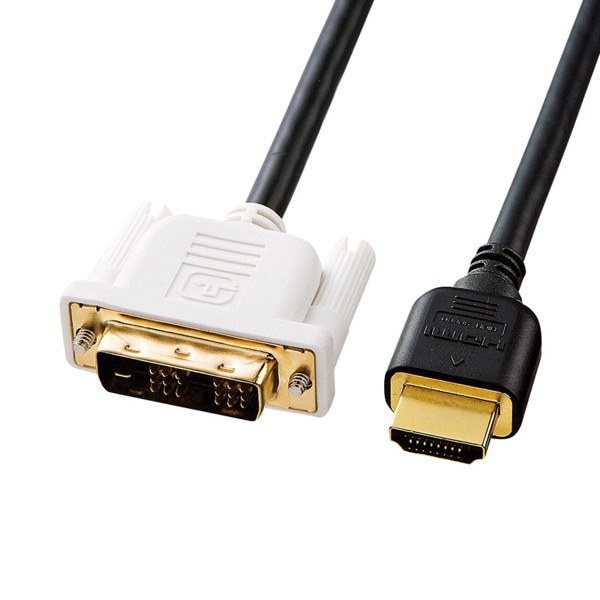 サンワサプライ HDMI-DVIケーブル 5m KM-HD21-50K 1個(ご注文単位1個)【直送品】