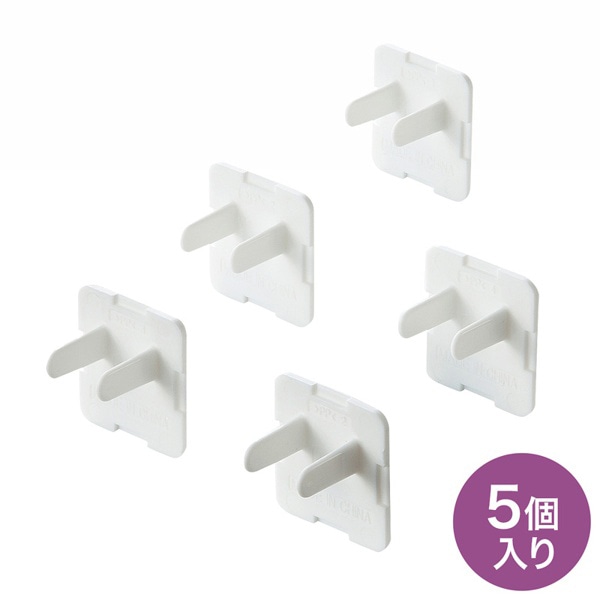 サンワサプライ コンセント安全キャップ 3P用 5個入 ホワイト TAP-CAP3P5 1個（ご注文単位1個）【直送品】