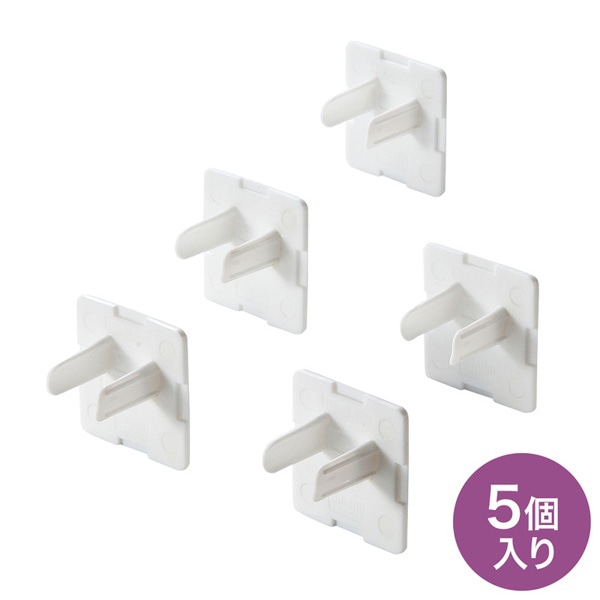 サンワサプライ コンセント安全キャップ 抜け止め用 3P用 5個入 ホワイト TAP-CAP3P5L 1個（ご注文単位1個）【直送品】