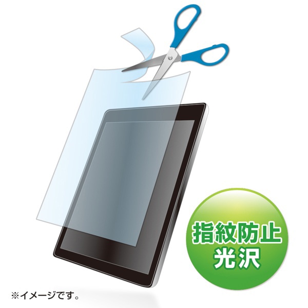 サンワサプライ 液晶保護指紋防止光沢フィルム フリーカットタイプ 7.0型対応 LCD-70KFP 1個(ご注文単位1個)【直送品】