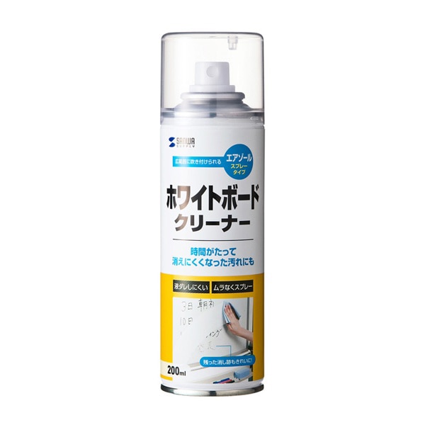 サンワサプライ ホワイトボードクリーナー 200ml CD-107 1個（ご注文単位1個）【直送品】