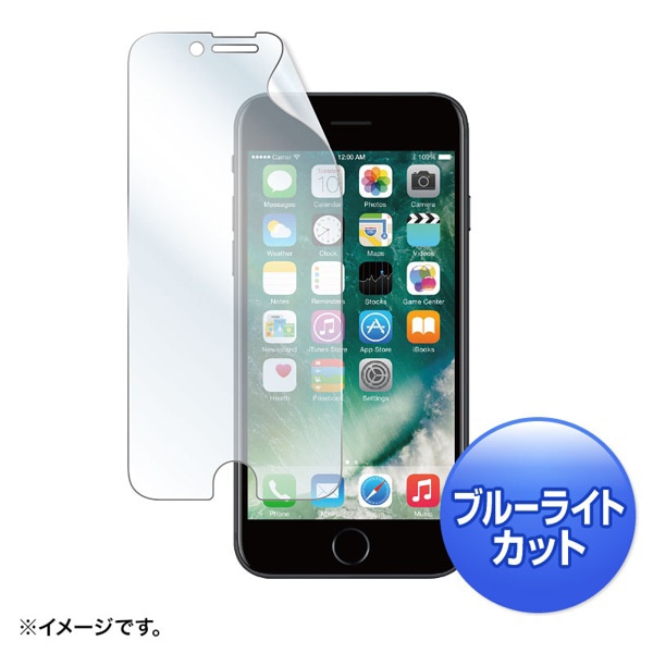 サンワサプライ 液晶保護フィルム iPhone SE用 ブルーライトカット 指紋・反射防止 PDA-FIP64BCAR 1個(ご注文単位1個)【直送品】