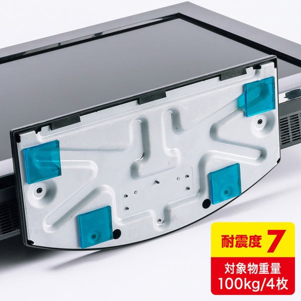 サンワサプライ 耐震接着ゴム エコ 大 4枚入 QL-68N 1個(ご注文単位1個)【直送品】