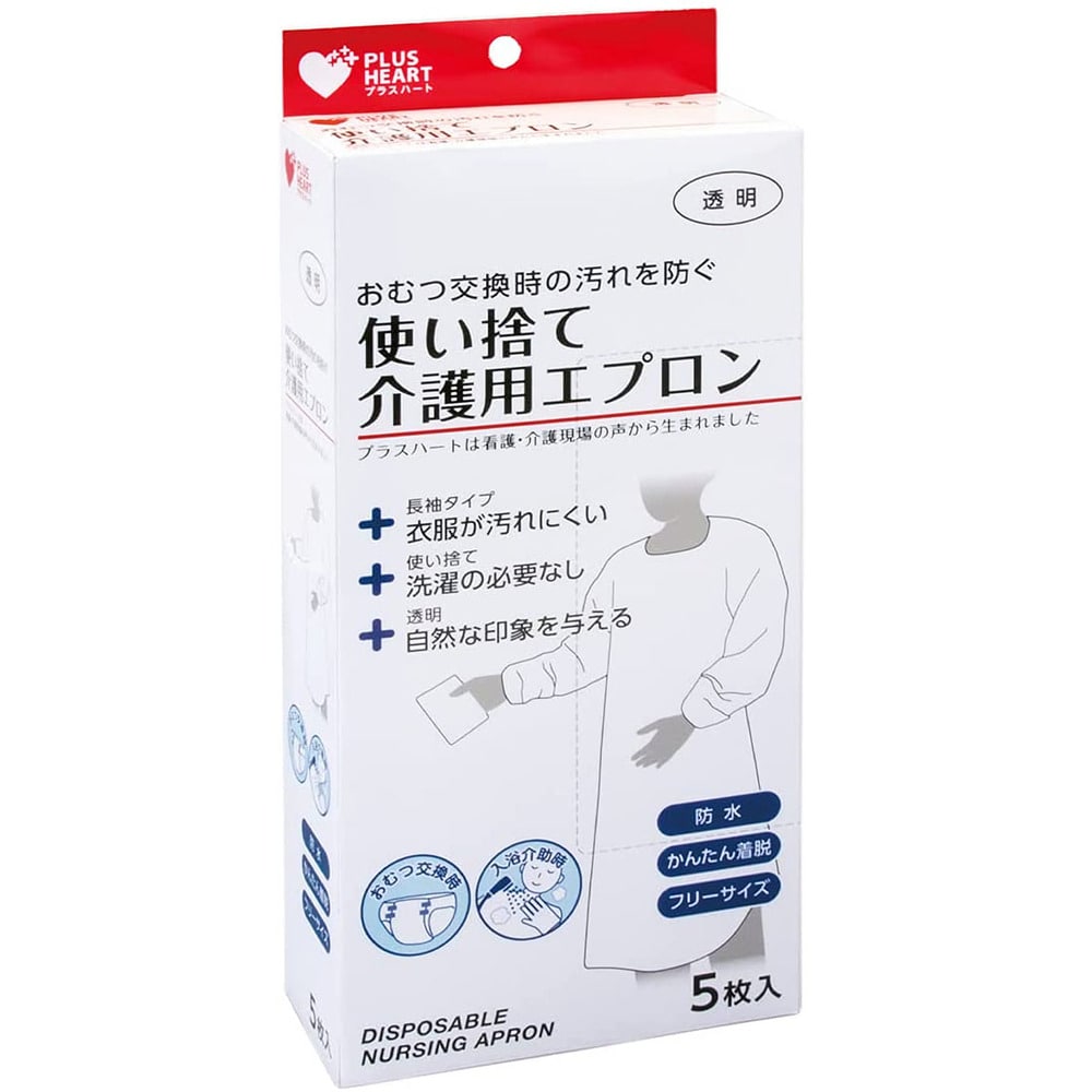 オオサキメディカル PH　使い捨て介護用エプロン 袖付　 73760 5枚入/箱（ご注文単位32箱）【直送品】