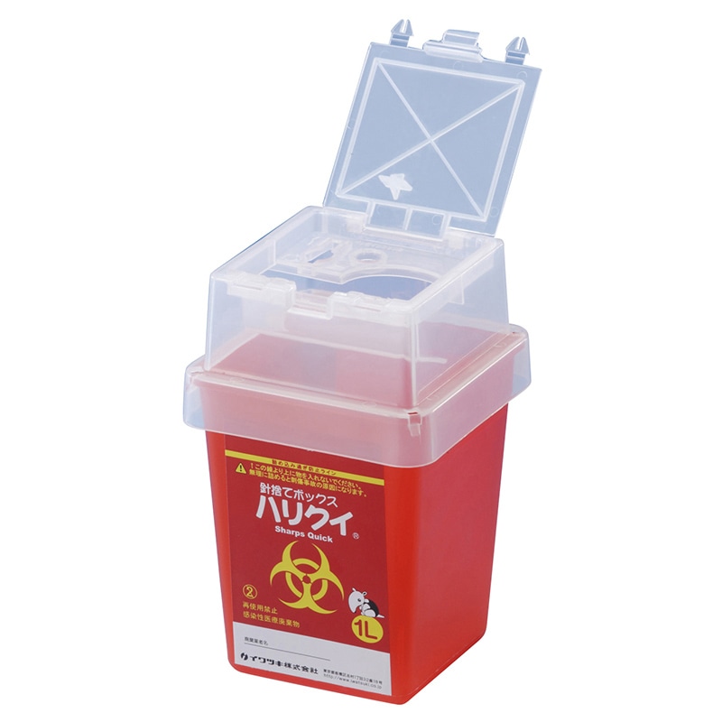 ハリクイ 1L 針捨てボックス 004-49158 5個/箱(ご注文単位1箱)【直送品】
