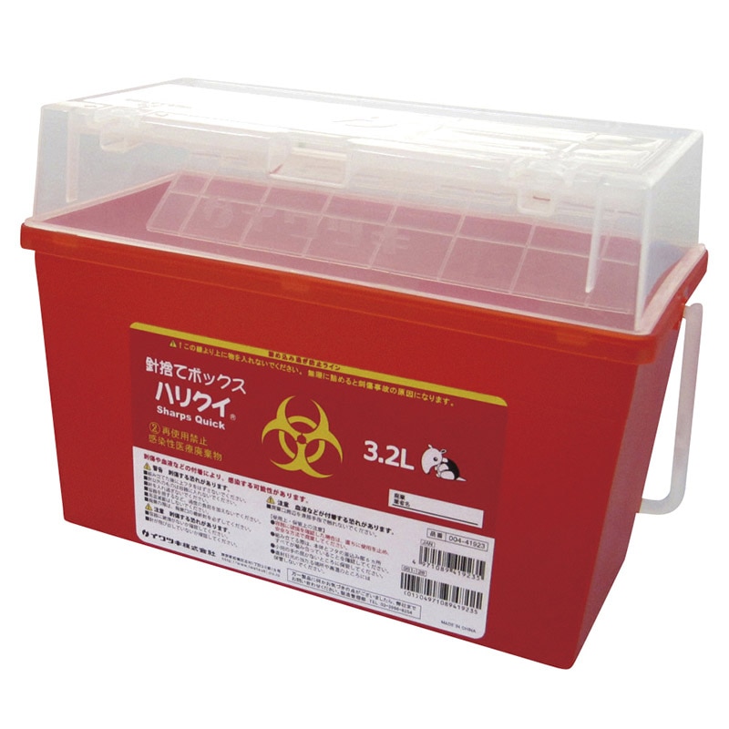 ハリクイ 3.2L 針捨てボックス 004-49159 5個/箱(ご注文単位1箱)【直送品】