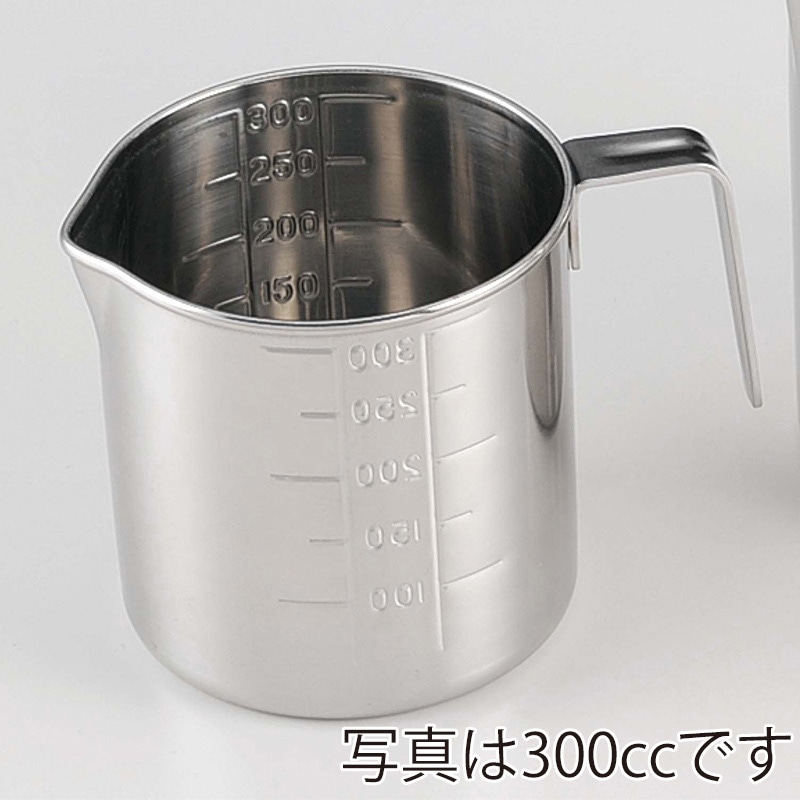 18-8　入れ子式メジャーカップ　200cc   1個（ご注文単位1個）【直送品】