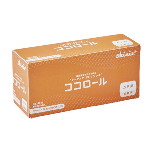 ココロール・カテ用 YB-271924S 100枚入 10個/箱(ご注文単位1箱)【直送品】