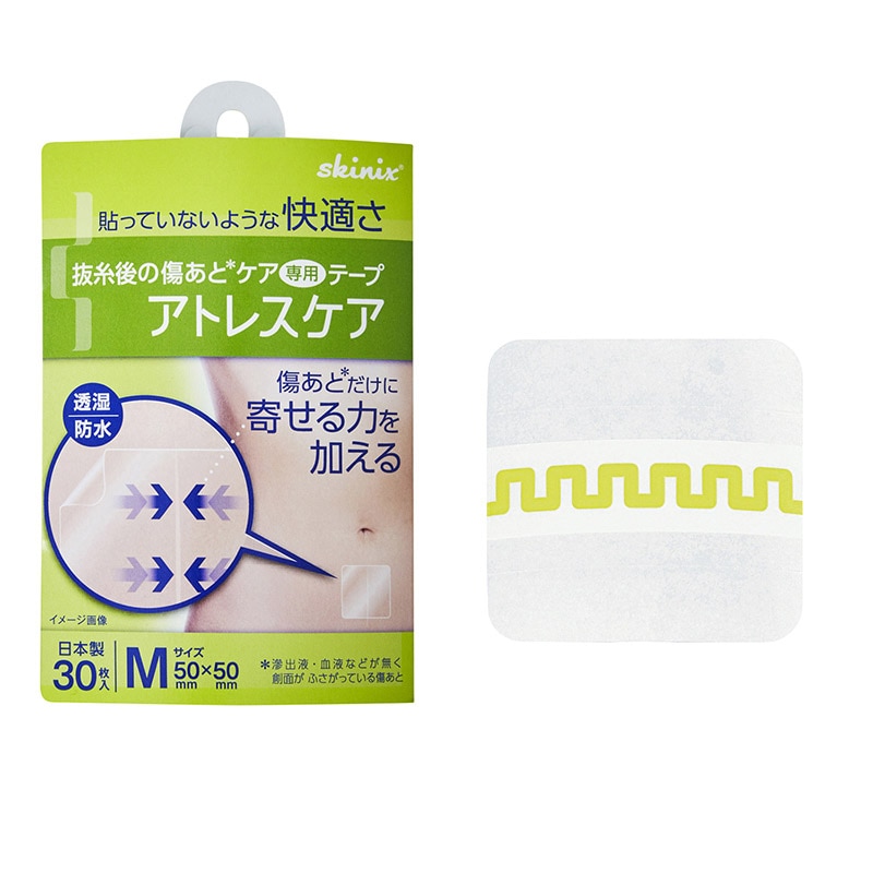 アトレスケア No.M30 YB-Q5050S 30枚入 24個/箱(ご注文単位1箱)【直送品】