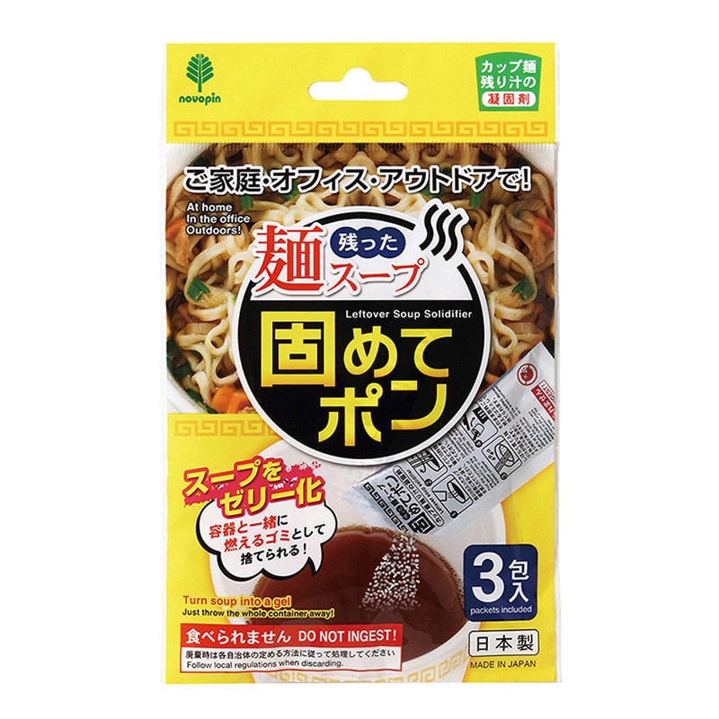 紀陽除虫菊 凝固剤 残った麺スープ固めてポン 3包入 K-2705 1パック（ご注文単位10パック）【直送品】