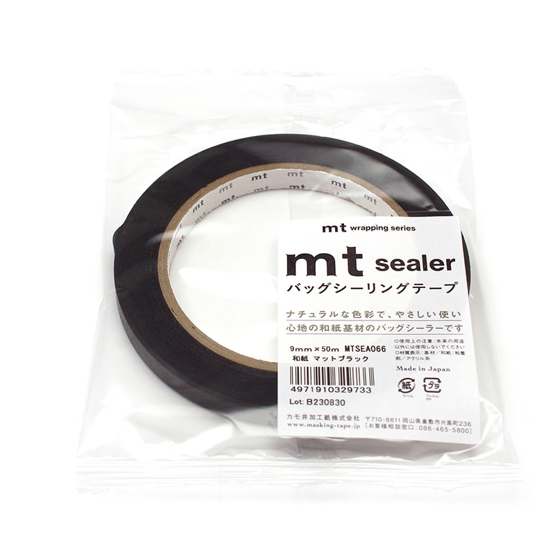 カモ井加工紙 バッグシーラーテープ　mt　sealer 和紙　マットブラック MTSEA066 1巻（ご注文単位1巻）【直送品】