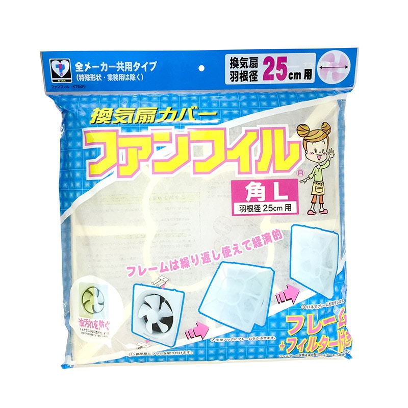 新北九州工業 換気扇カバー ファンフィル 角L 1枚入 K-754R 1個（ご注文単位1個）【直送品】