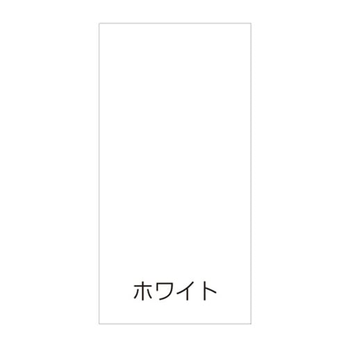 リッチェル ガイドサイン100用面板 100-00 ホワイト 94761 1枚(ご注文単位1枚)【直送品】