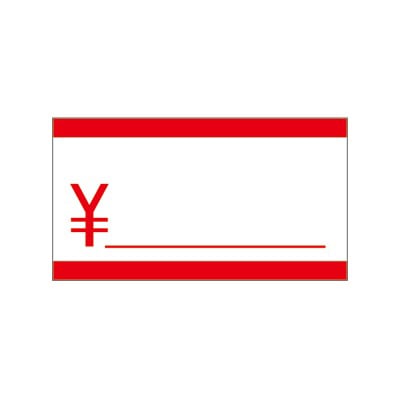 ササガワ アドシール 赤ケイ ¥ 21-8 280片 1冊(ご注文単位50冊)【直送品】