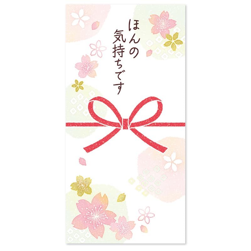 ササガワ のし付箋 桜花 22-5002 1冊（ご注文単位5冊）【直送品】