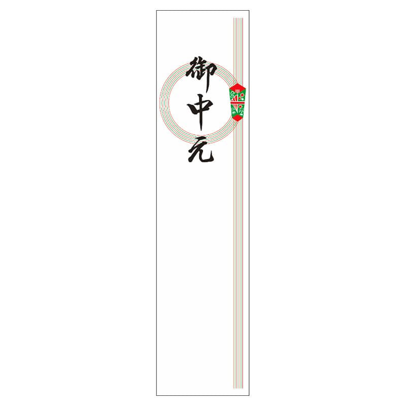 ササガワ アド札紙 輪のし　御中元 28-826　100枚 1冊（ご注文単位5冊）【直送品】