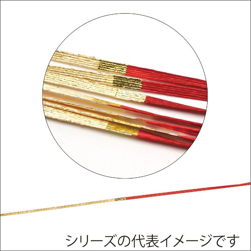 ササガワ 水引 金赤15 金粉加工 100本 44-415 1包(ご注文単位10包)【直送品】