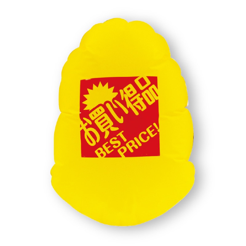大黒工業 マグパンチ 黄 お買い得品(大)両面 1個/袋(ご注文単位1袋)【直送品】
