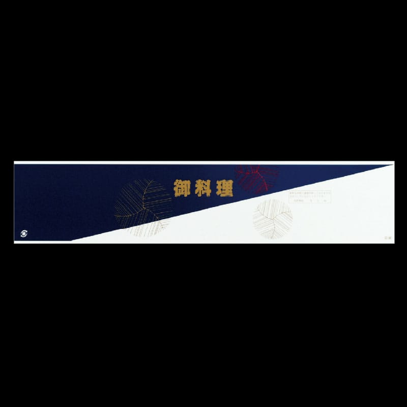 大黒工業 ディッシュ用掛紙 D-56 500枚/袋（ご注文単位1袋)【直送品】
