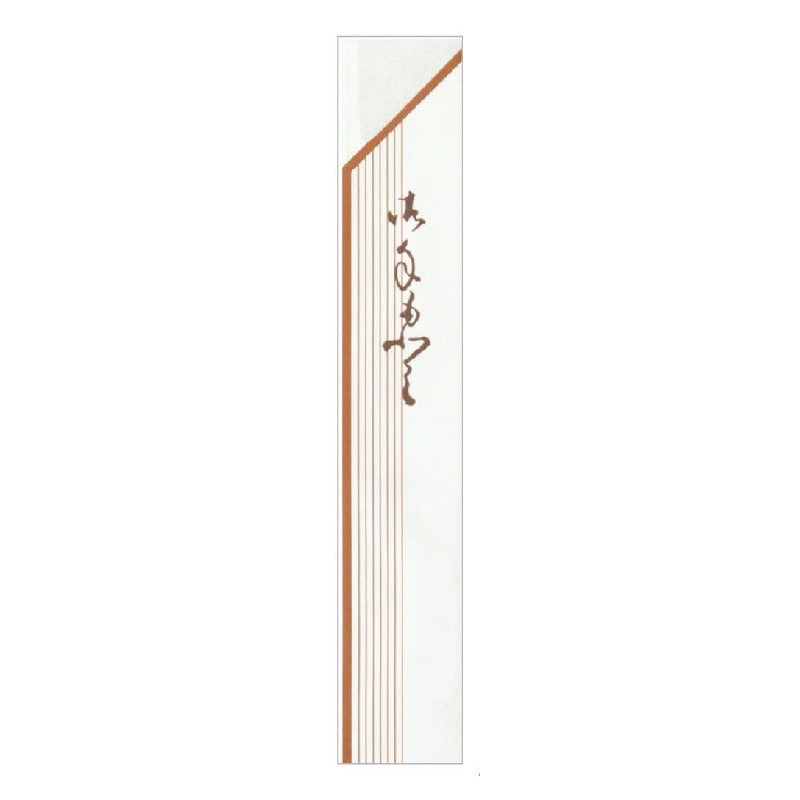 大黒工業 箸袋 2141 500枚/袋(ご注文単位1袋)【直送品】